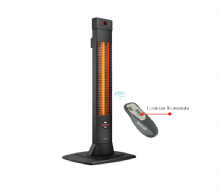 Mirkraft Solaris 2000 W Karbon Elektrikli Isıtıcı Uzaktan Kumandalı